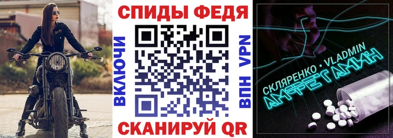 АМФЕТАМИН VHQ  Красный Кут 