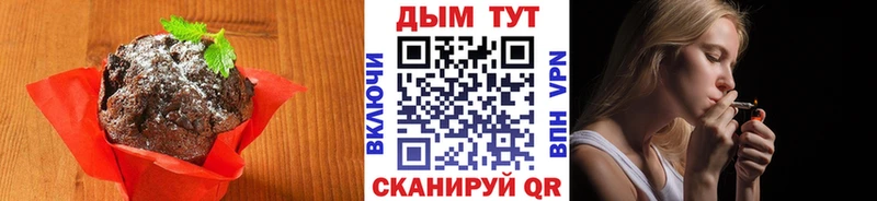 mega ТОР  купить наркотик  Красный Кут  Canna-Cookies марихуана 