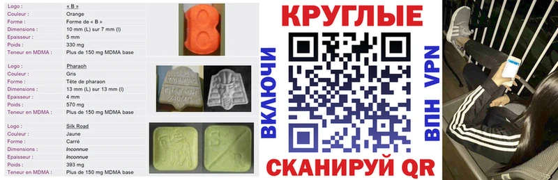 ЭКСТАЗИ 280мг Красный Кут
