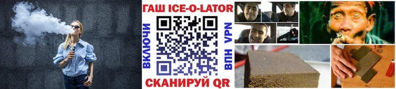ГАШИШ Premium  Красный Кут 