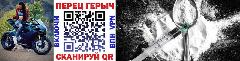 купить закладку  Красный Кут  ГЕРОИН афганец 