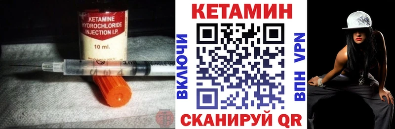 kraken зеркало  Красный Кут  Кетамин ketamine  закладка 
