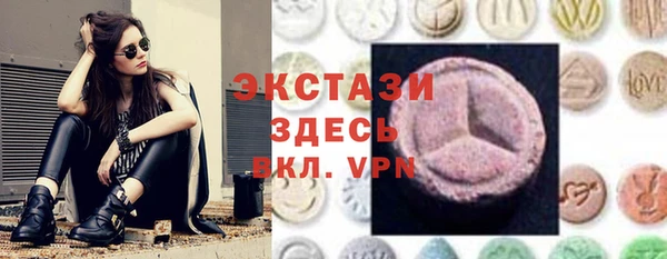 первитин Армянск