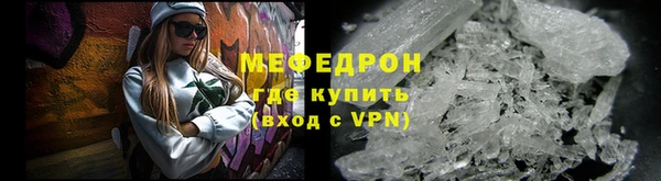 мяу мяу мука Приозерск