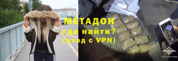 первитин Армянск