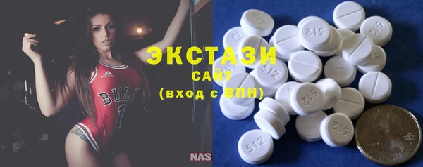соль курить ск Алексеевка