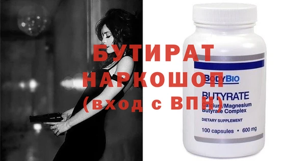 ГАЛЛЮЦИНОГЕННЫЕ ГРИБЫ Аркадак