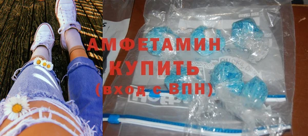 первитин Армянск