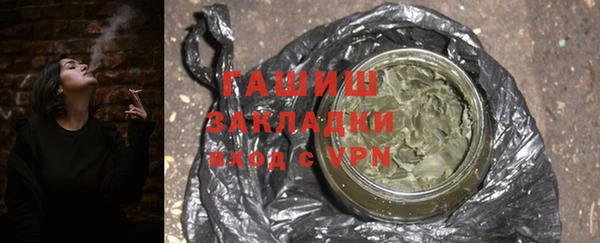 ГАЛЛЮЦИНОГЕННЫЕ ГРИБЫ Аркадак