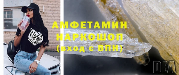 первитин Армянск
