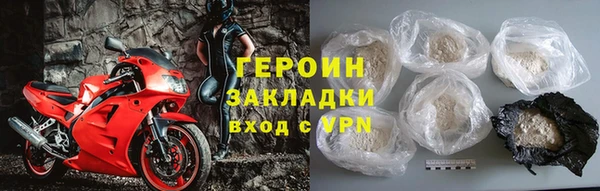гашиш Протвино