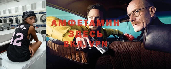 соль курить ск Алексеевка