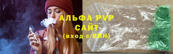 ALPHA-PVP Арсеньев