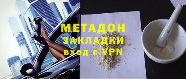 ALPHA-PVP Арсеньев