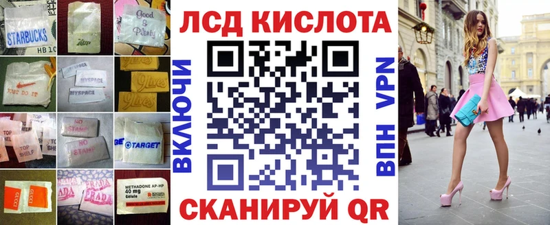 ЛСД экстази ecstasy  купить наркоту  Красный Кут 