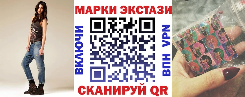 МЕГА маркетплейс  купить  сайты  Красный Кут  Марки 25I-NBOMe 1,8мг 